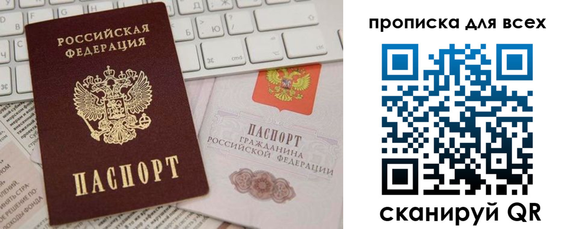 регистрация для школы в Дзержинске