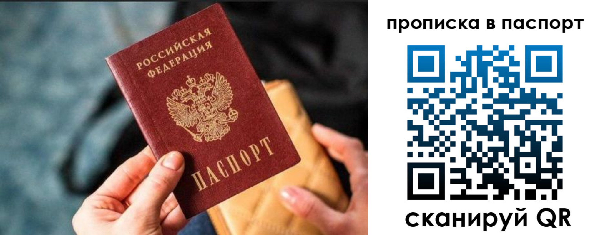 найти адрес прописки в Дзержинске