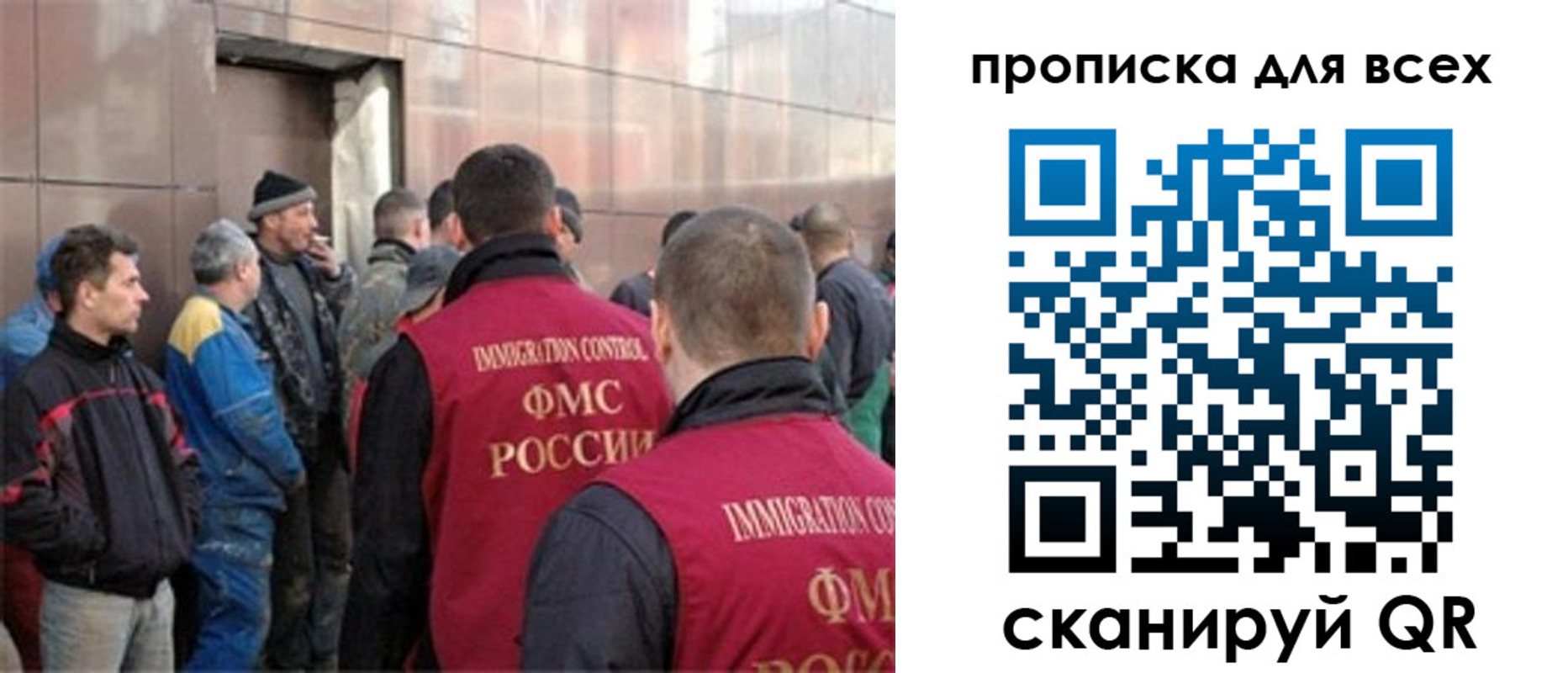 временная регистрация гарантия в Дзержинске